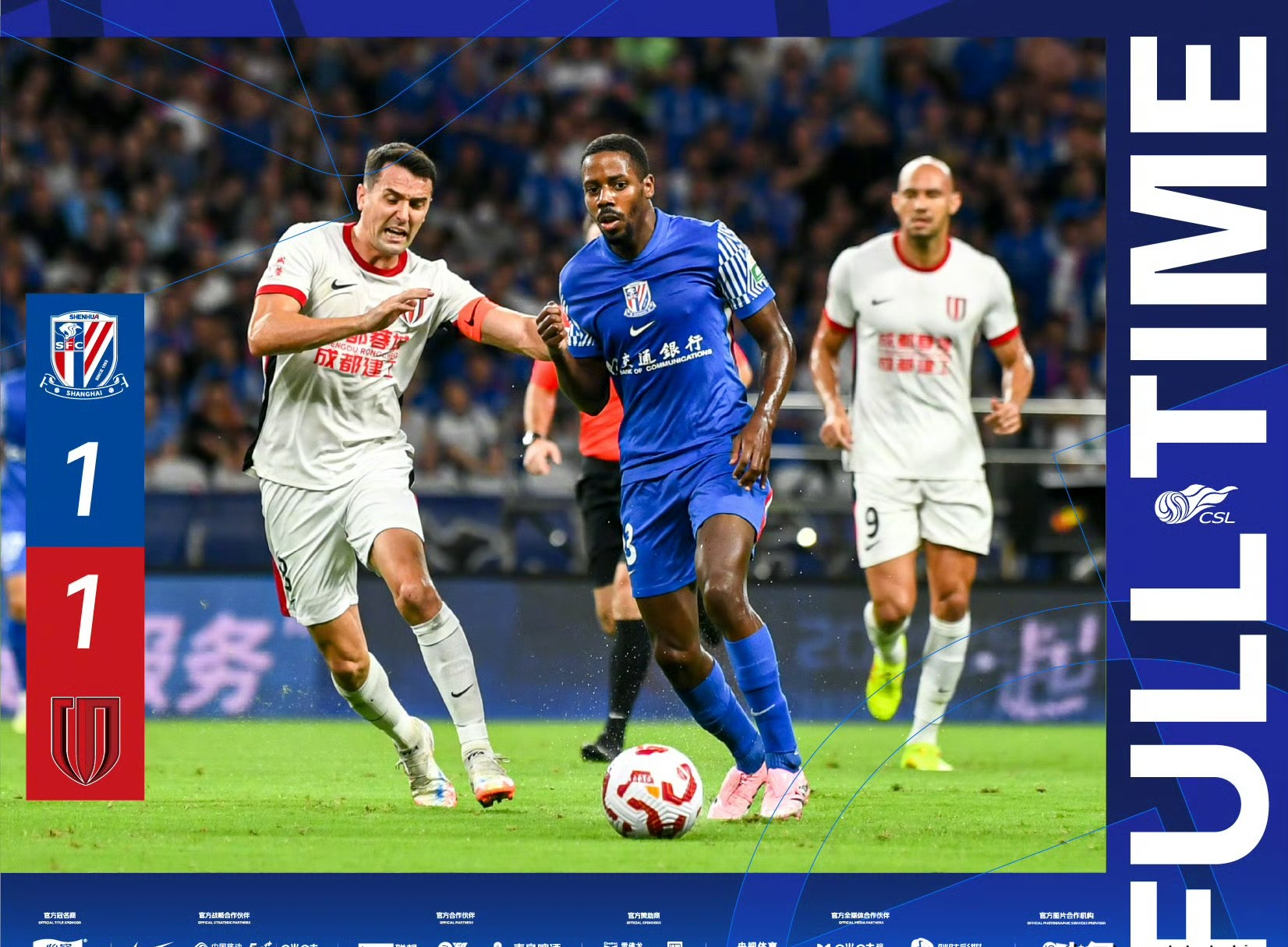 jinnianhui-包含清晨全明星赛传出新动向；上海申花防线松动；管理层表态：质疑声仍在；身体对抗强度拉满的词条