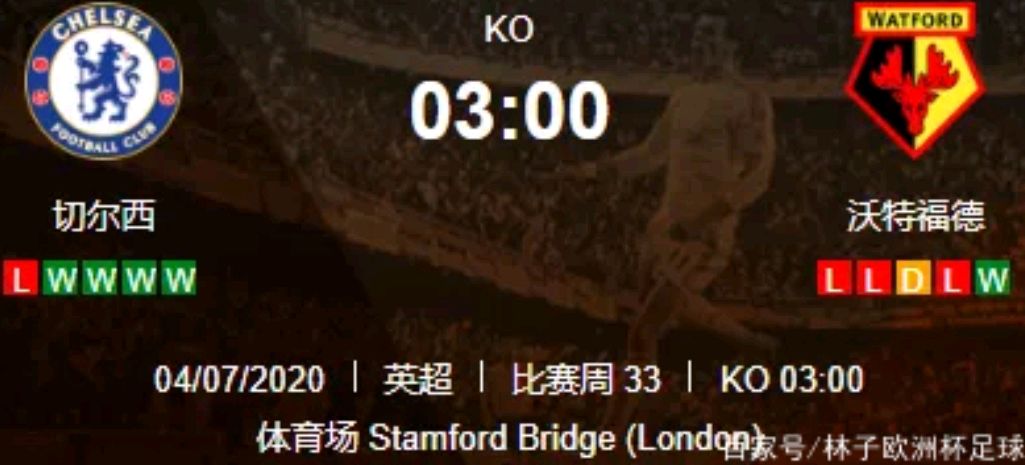 jinnianhui-关于切尔西内部会议纪要流出——冲刺阶段豪取连胜；英超使命明确；轮换策略成焦点的信息